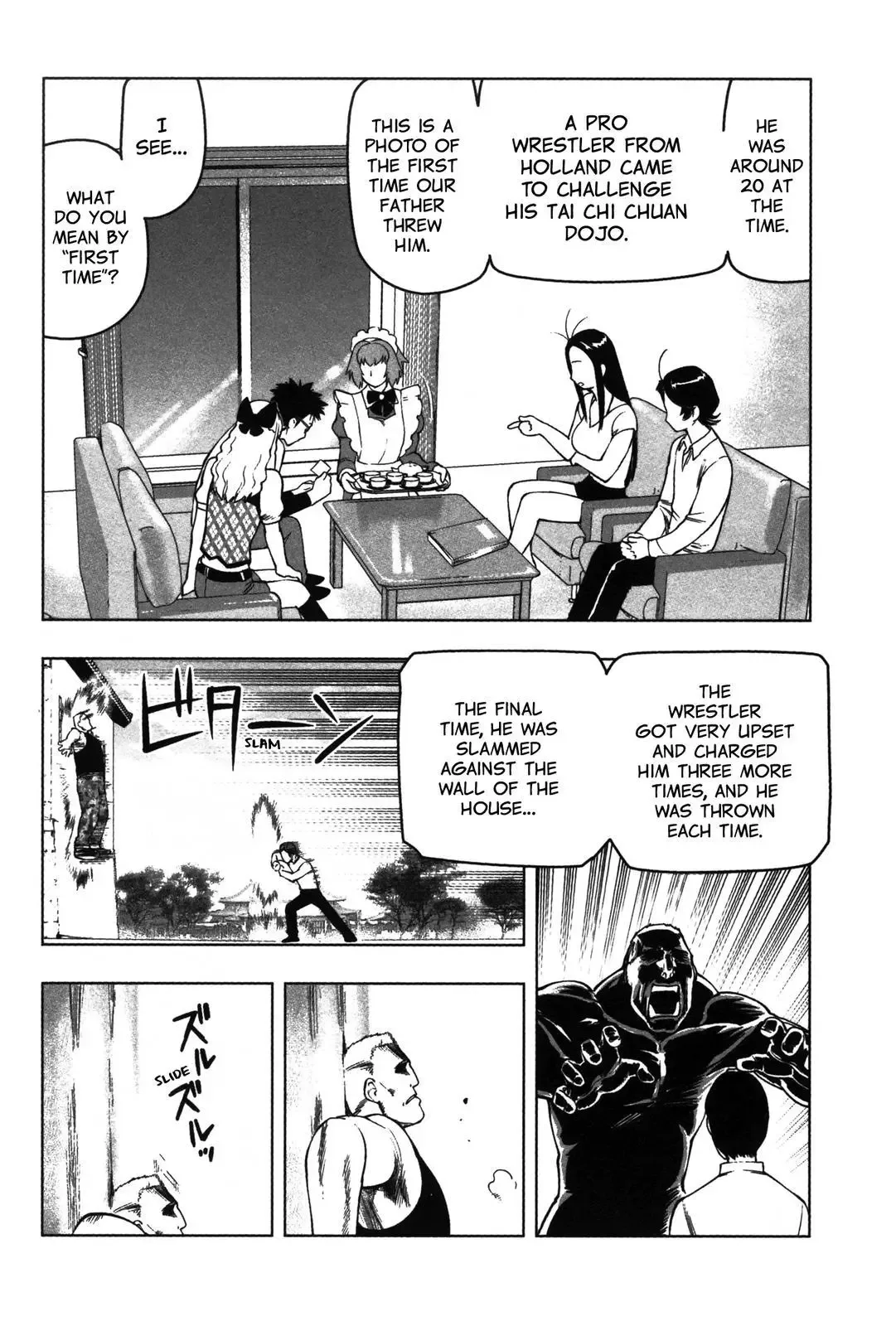 Tsumanuda Fight Town Chapter 12 page 4