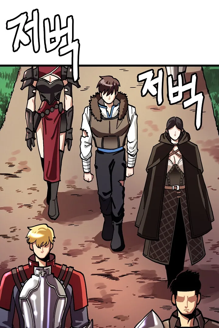 Ark Chapter 16 page 1