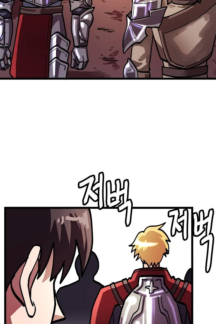 Ark Chapter 16 page 2