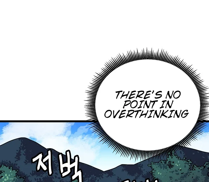 Ark Chapter 16 page 7