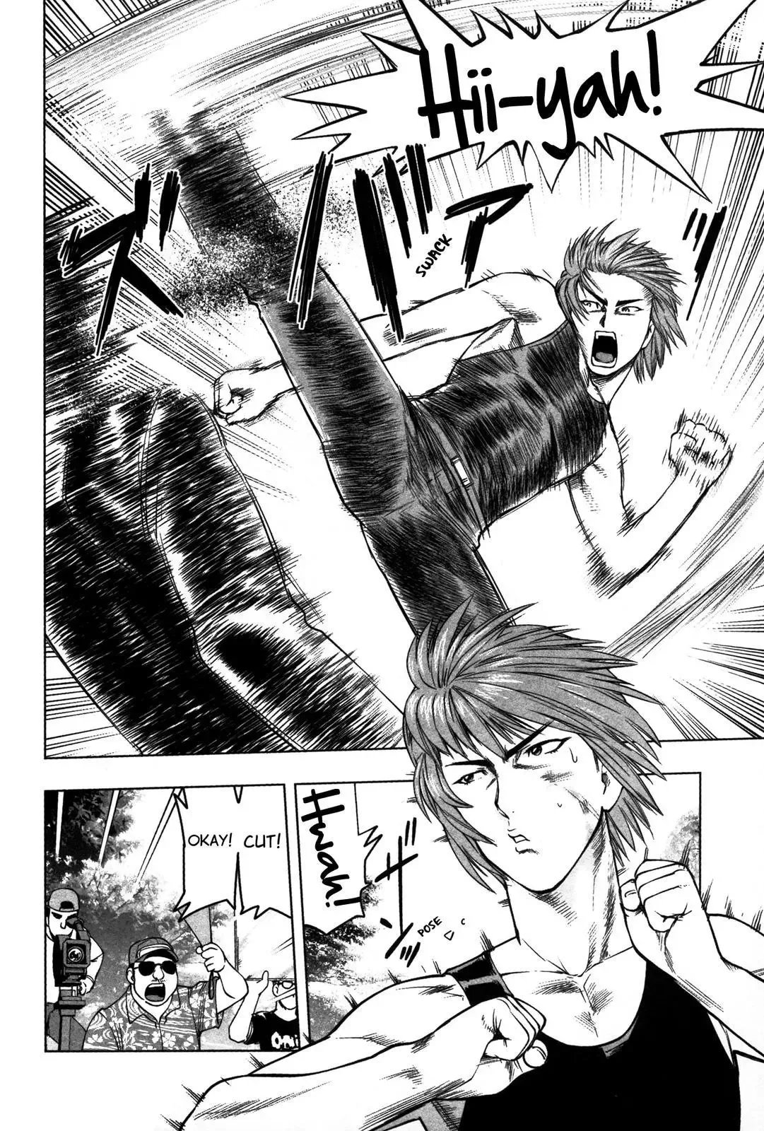 Tsumanuda Fight Town Chapter 12 page 14