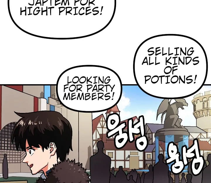 Ark Chapter 16 page 15