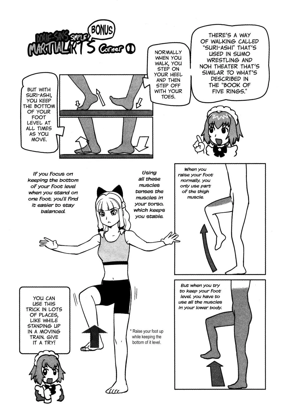 Tsumanuda Fight Town Chapter 14.5 page 1