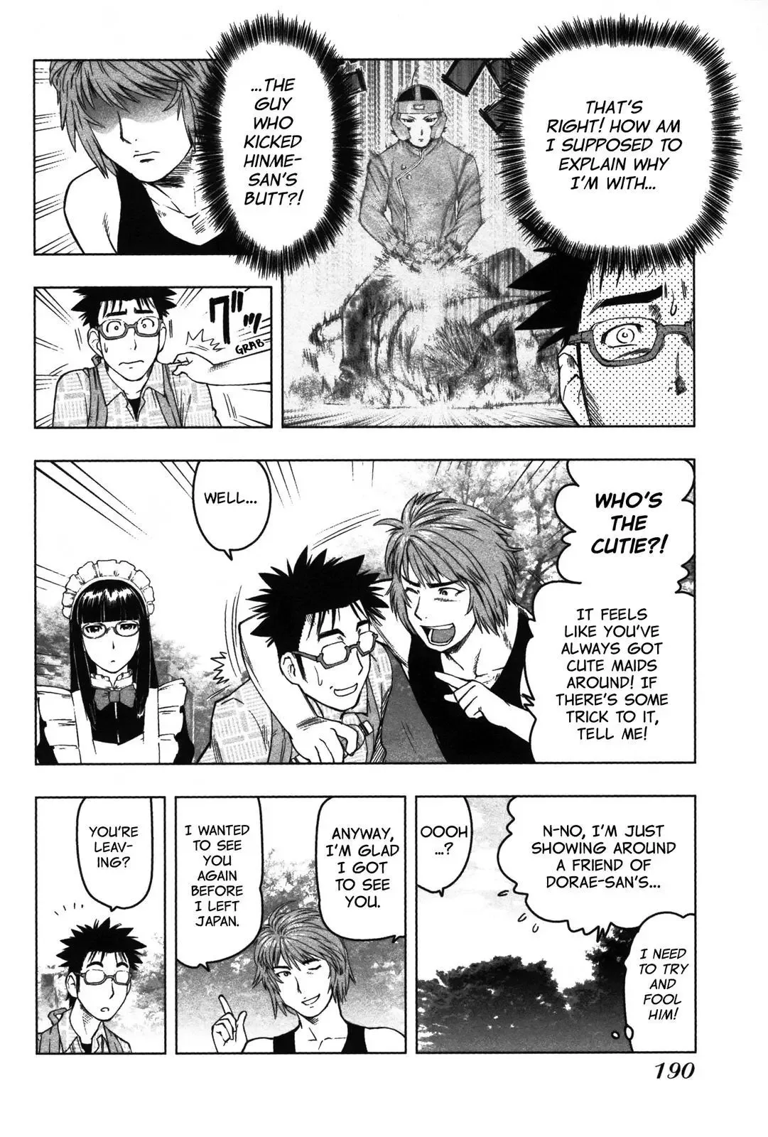Tsumanuda Fight Town Chapter 12 page 16