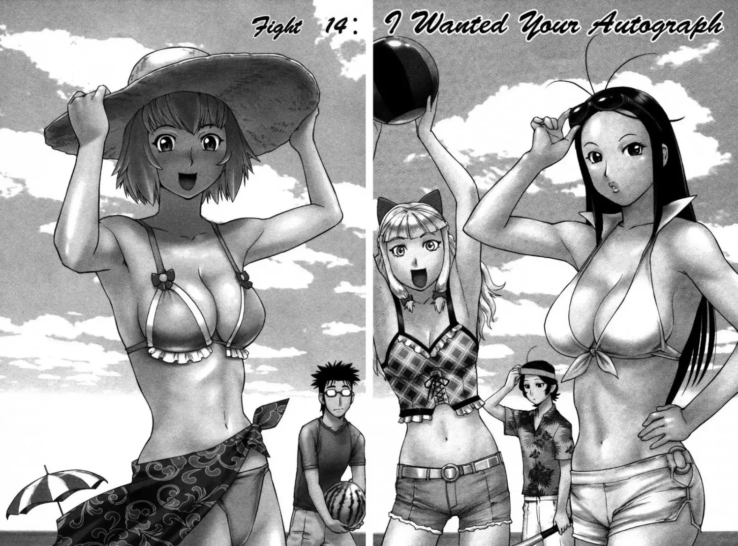 Tsumanuda Fight Town Chapter 14 page 2
