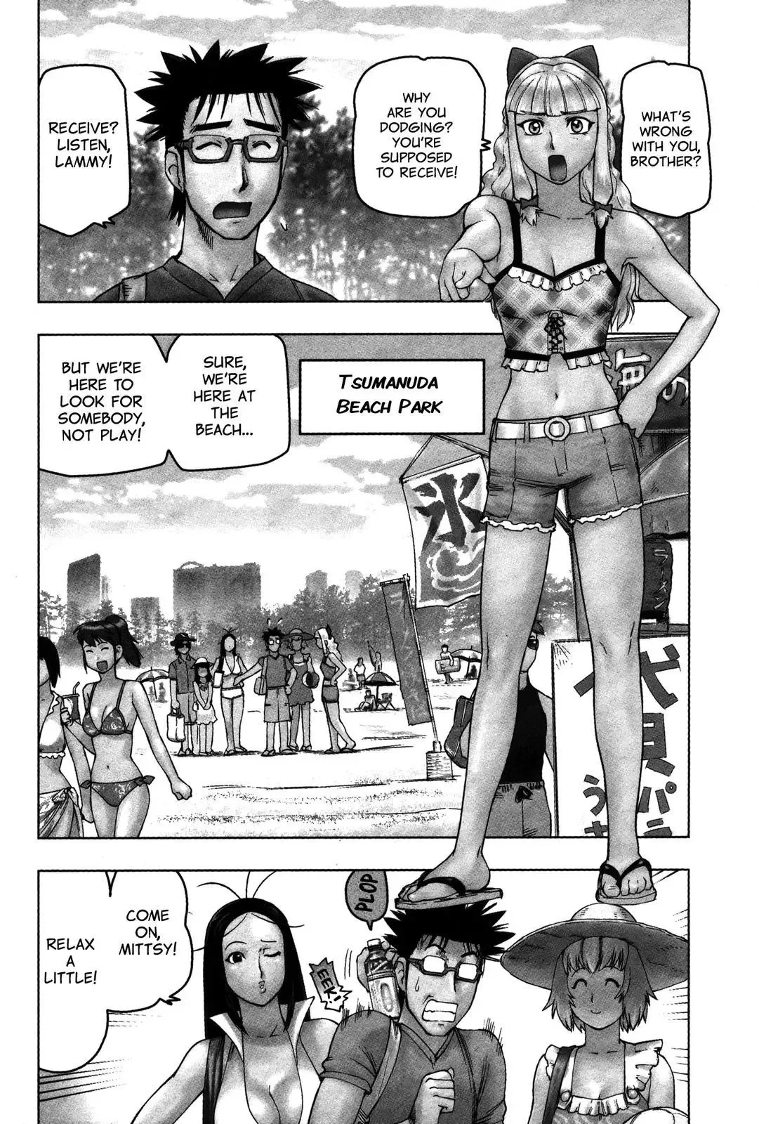 Tsumanuda Fight Town Chapter 14 page 3
