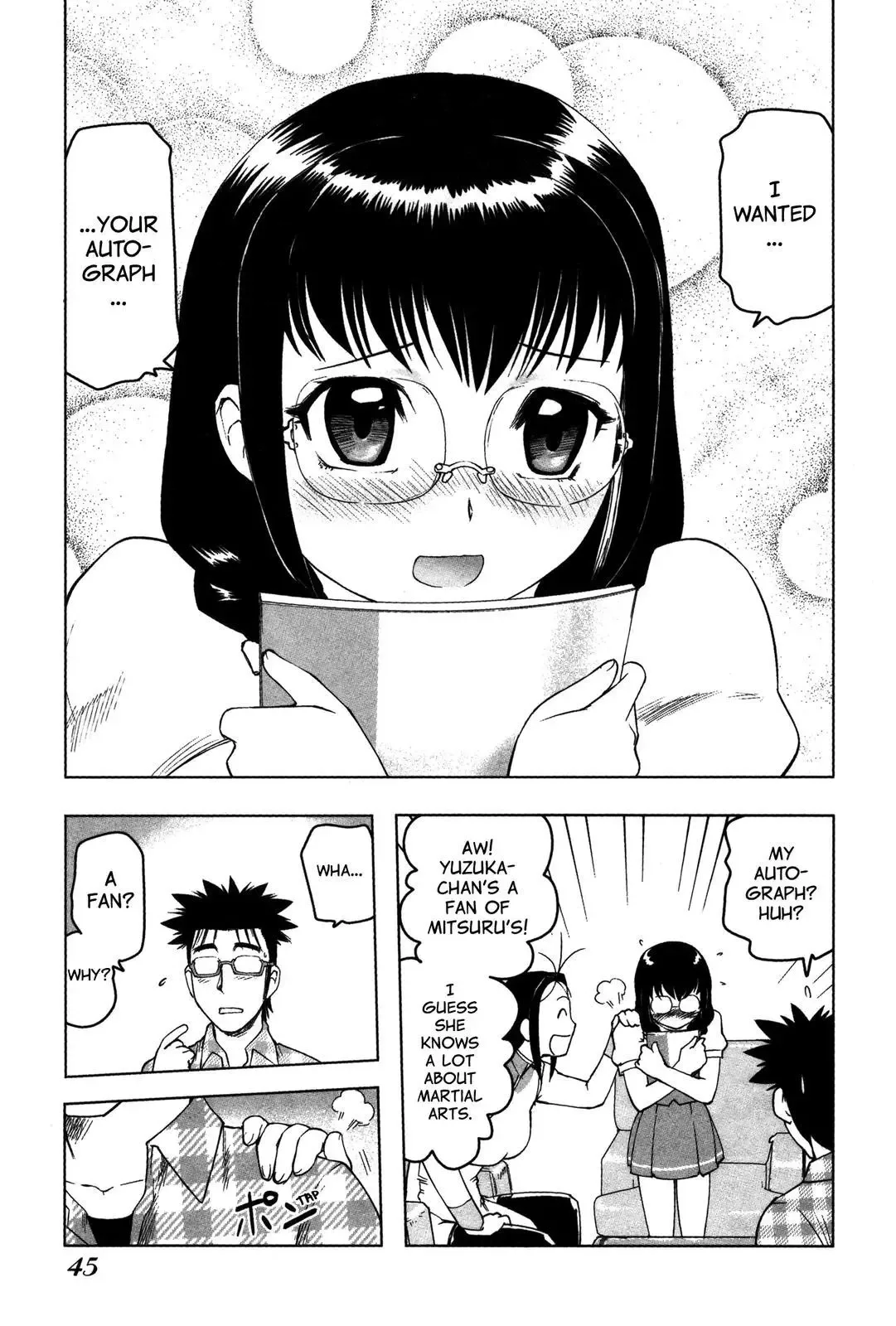 Tsumanuda Fight Town Chapter 14 page 12