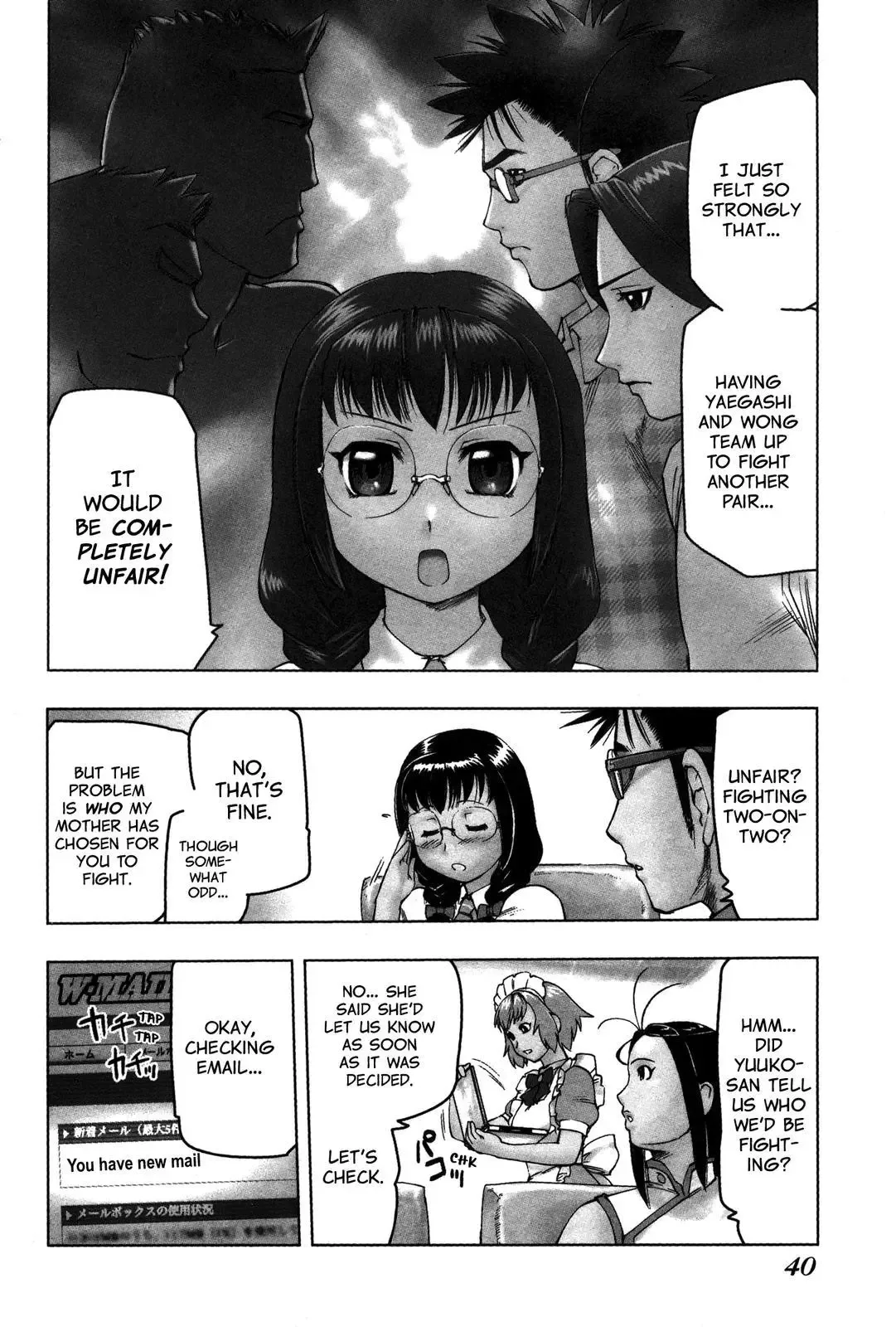 Tsumanuda Fight Town Chapter 14 page 7