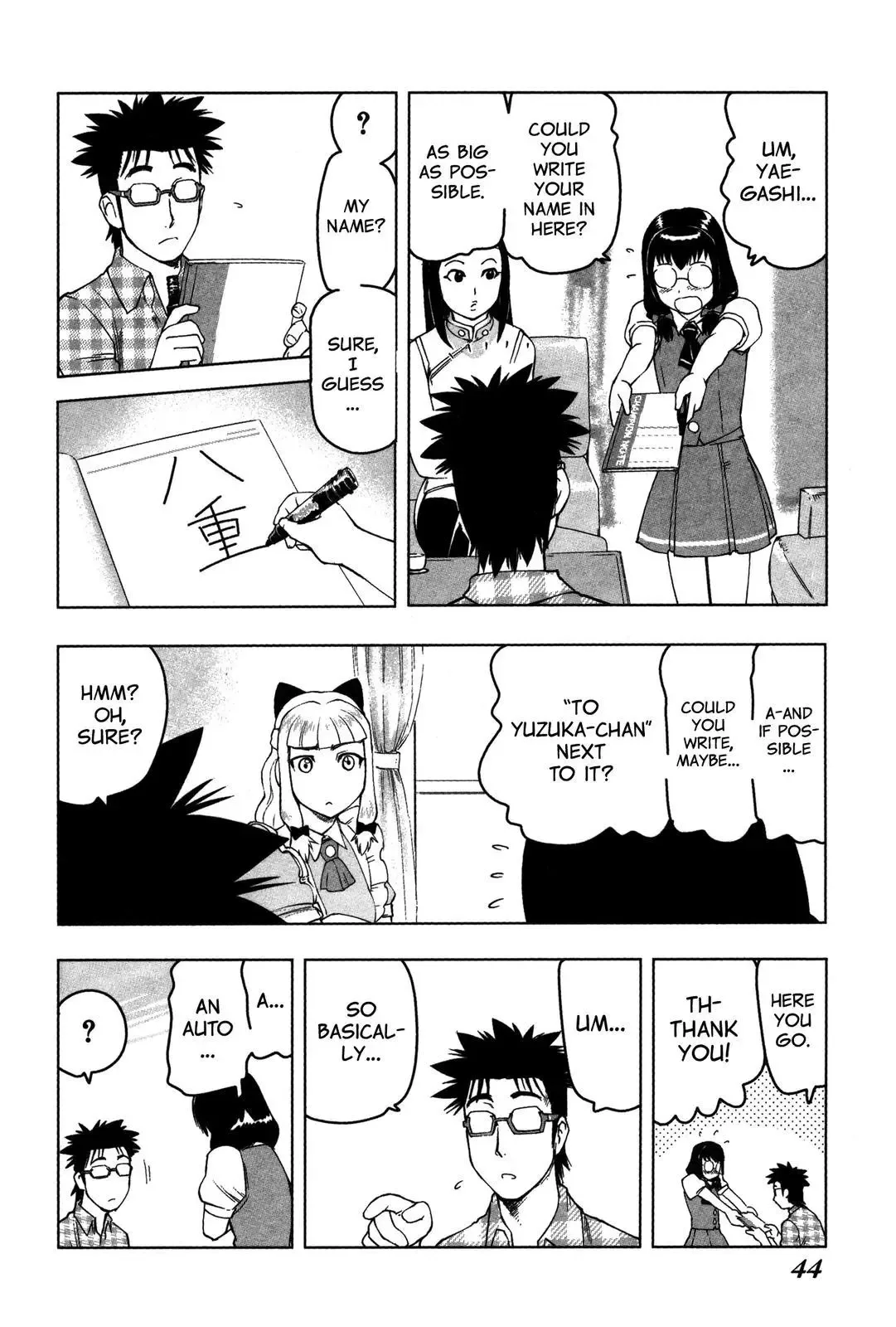 Tsumanuda Fight Town Chapter 14 page 11