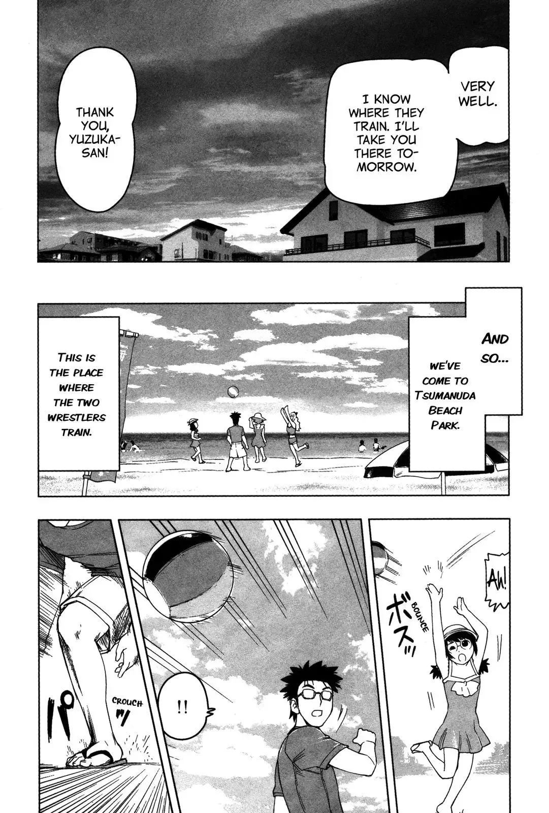 Tsumanuda Fight Town Chapter 14 page 15