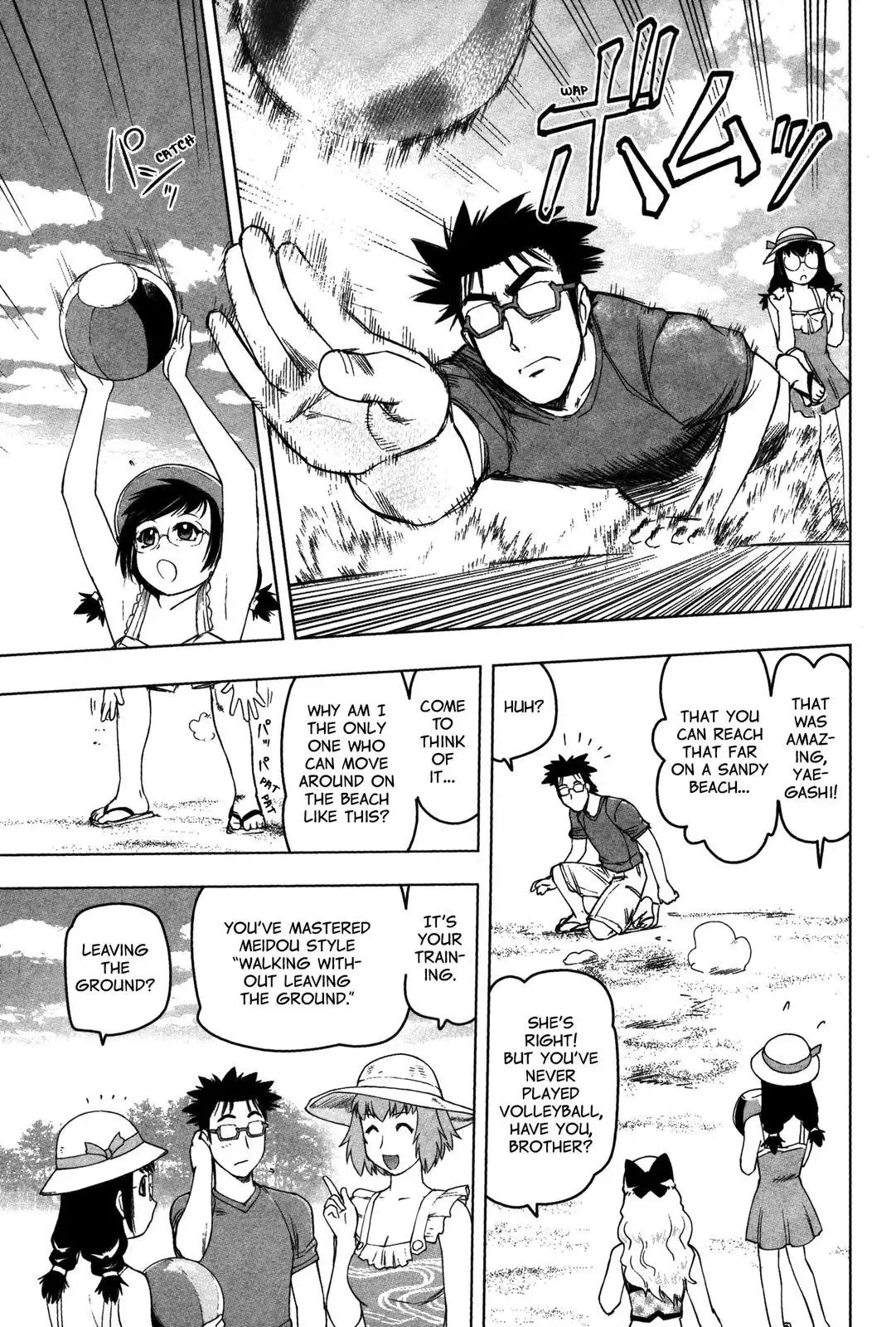 Tsumanuda Fight Town Chapter 14 page 16