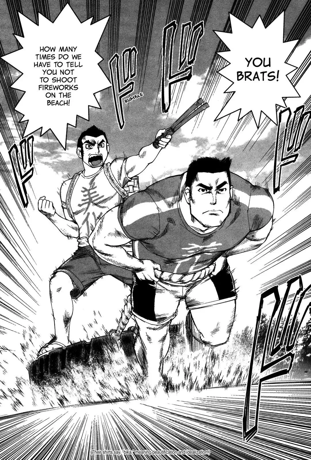 Tsumanuda Fight Town Chapter 14 page 19