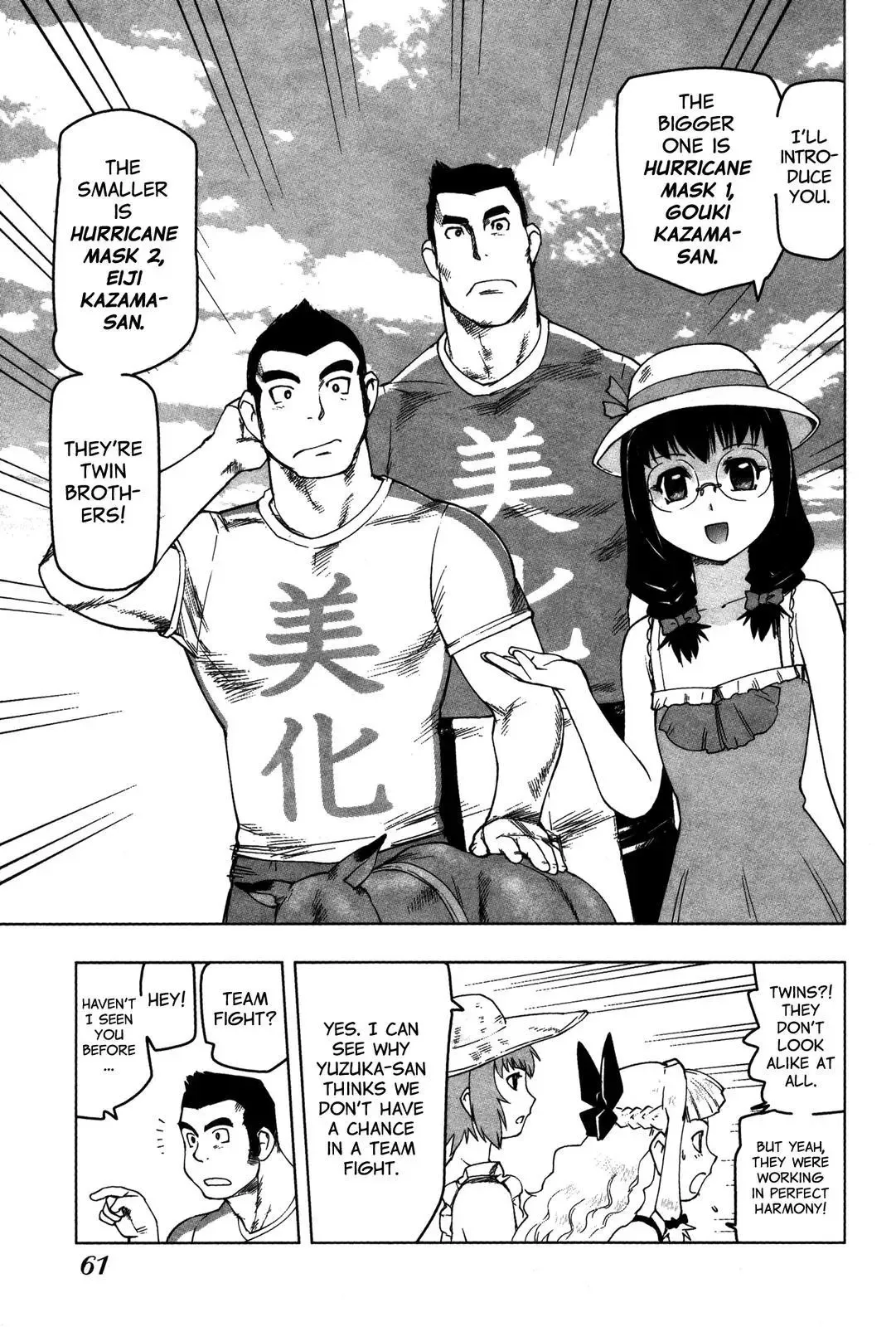 Tsumanuda Fight Town Chapter 14 page 27