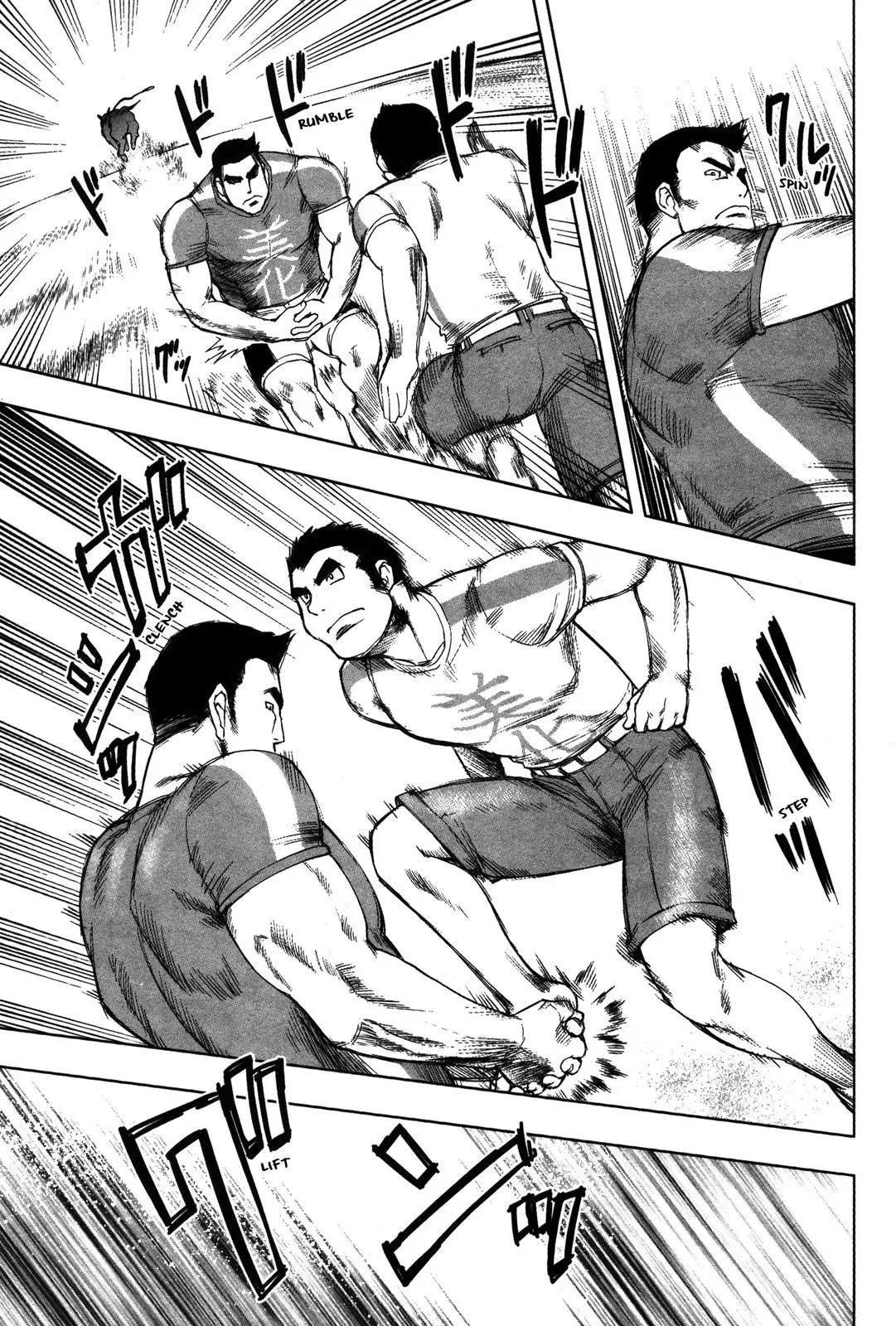 Tsumanuda Fight Town Chapter 14 page 24