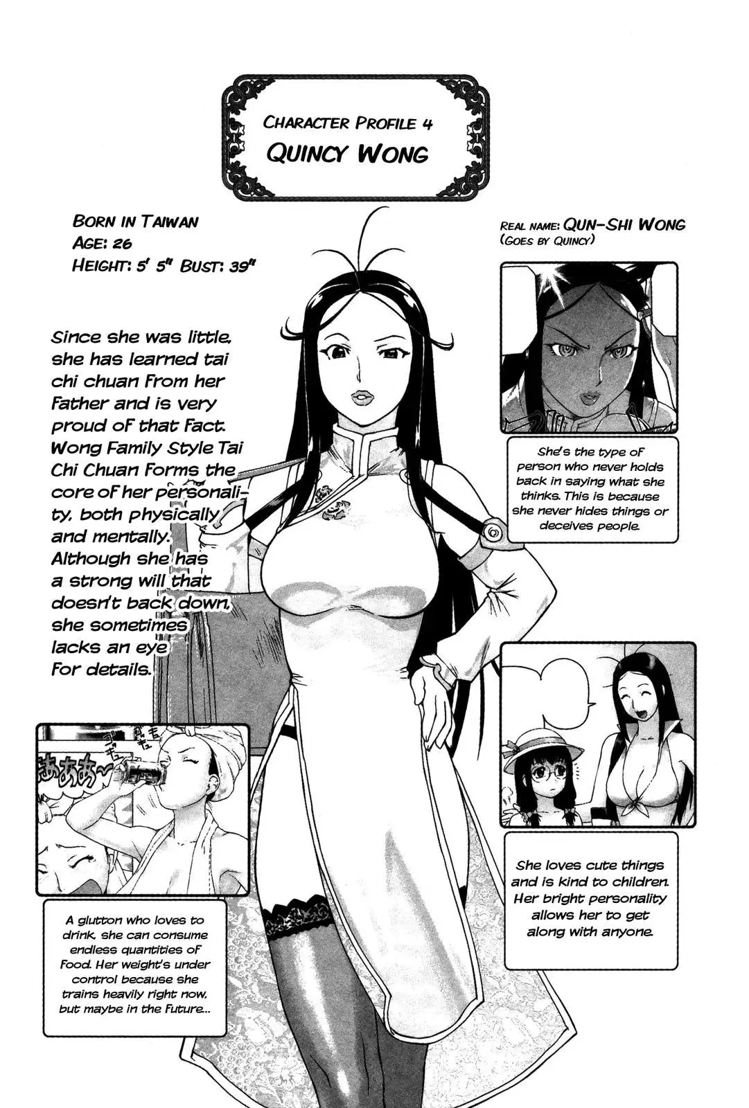 Tsumanuda Fight Town Chapter 14.6 page 1