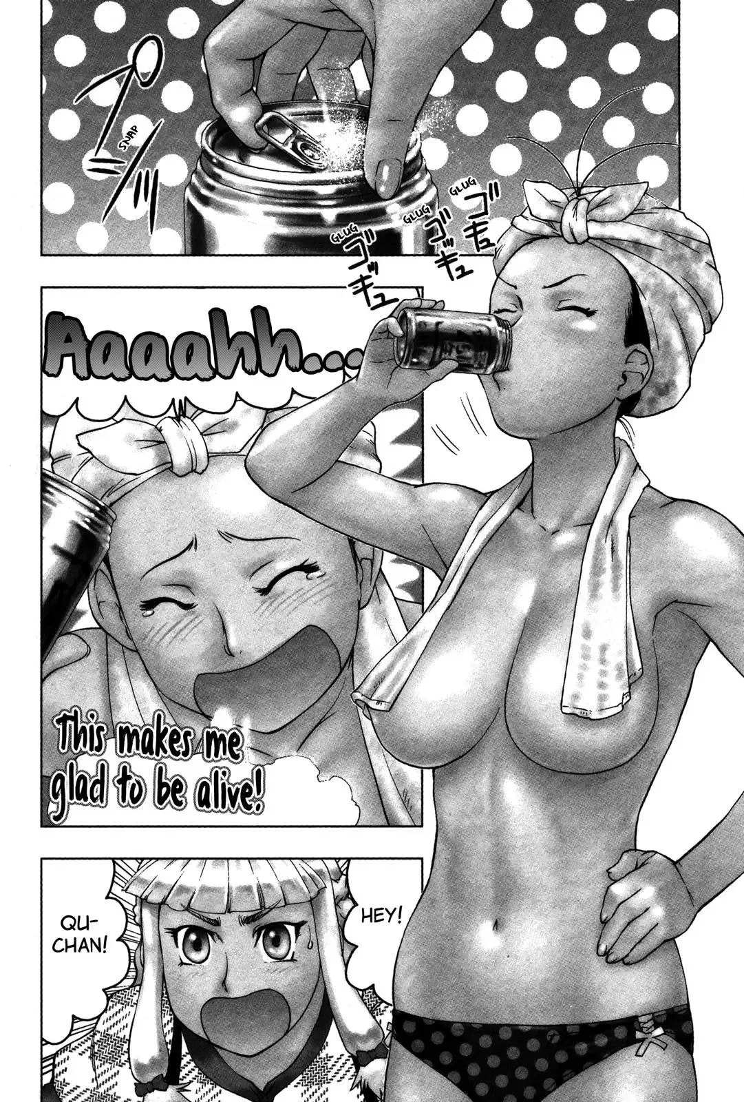 Tsumanuda Fight Town Chapter 16 page 2
