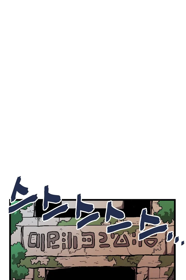 Ark Chapter 18 page 1