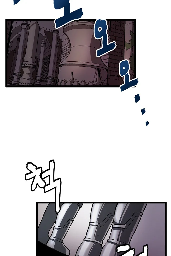 Ark Chapter 18 page 3