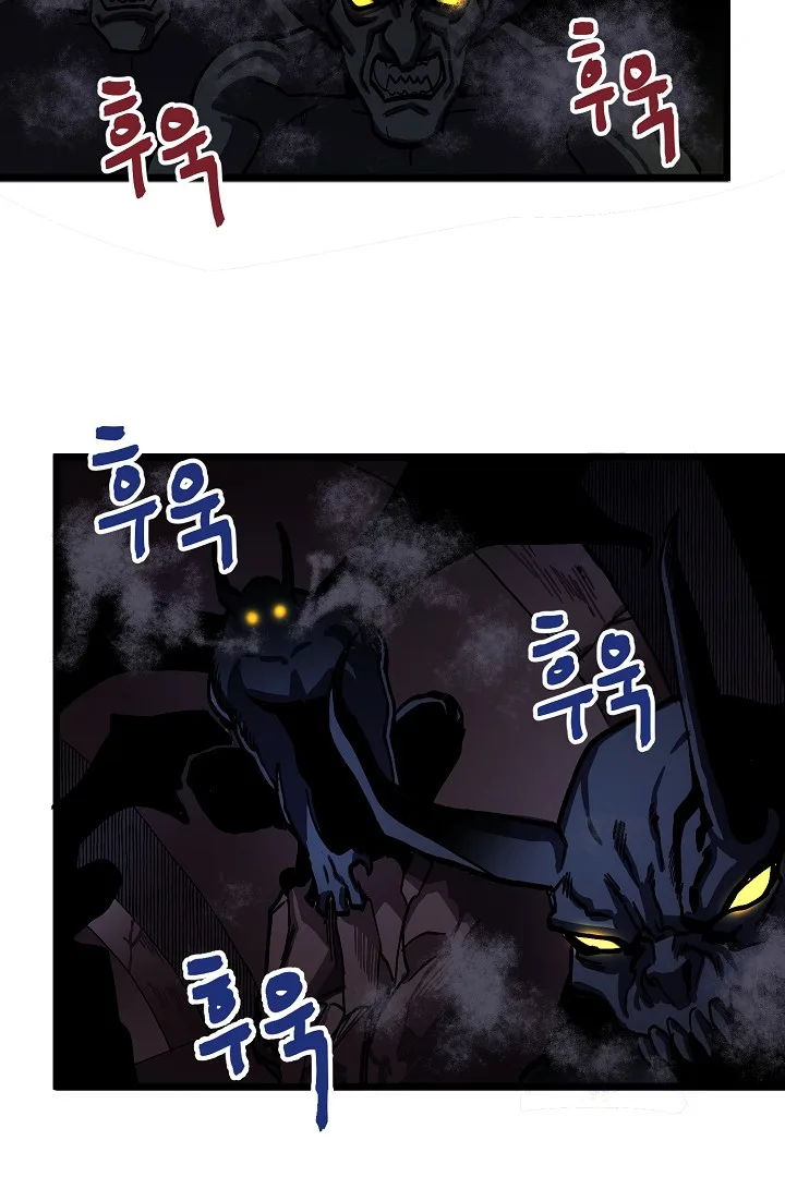 Ark Chapter 18 page 7