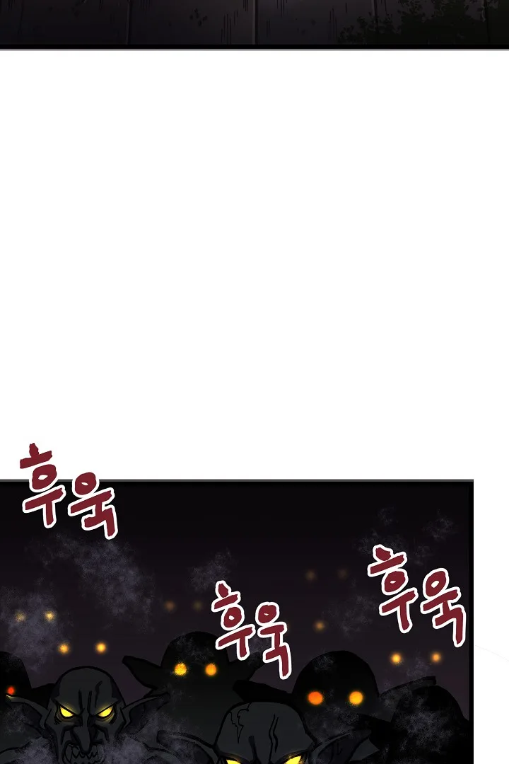 Ark Chapter 18 page 6