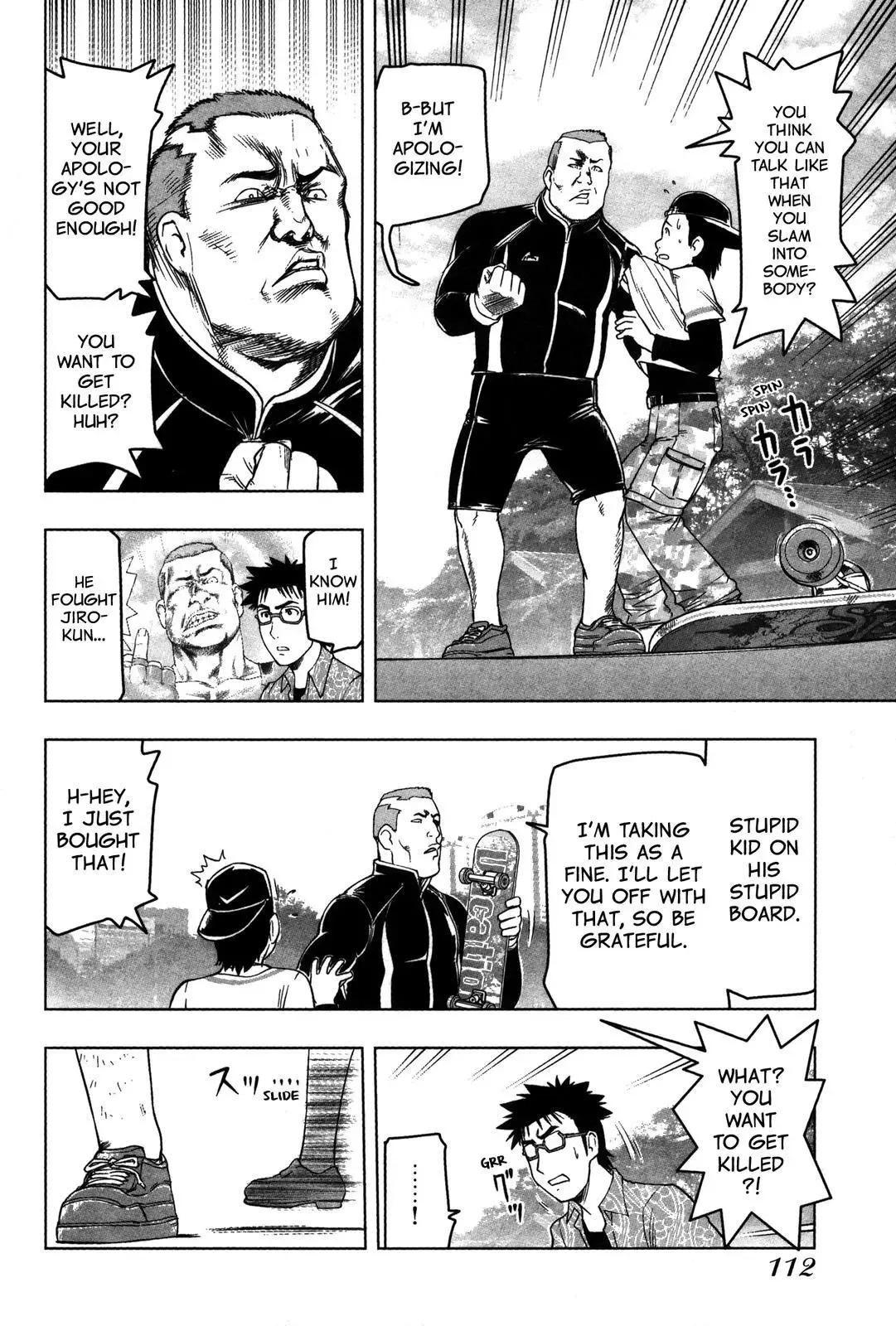 Tsumanuda Fight Town Chapter 16 page 17