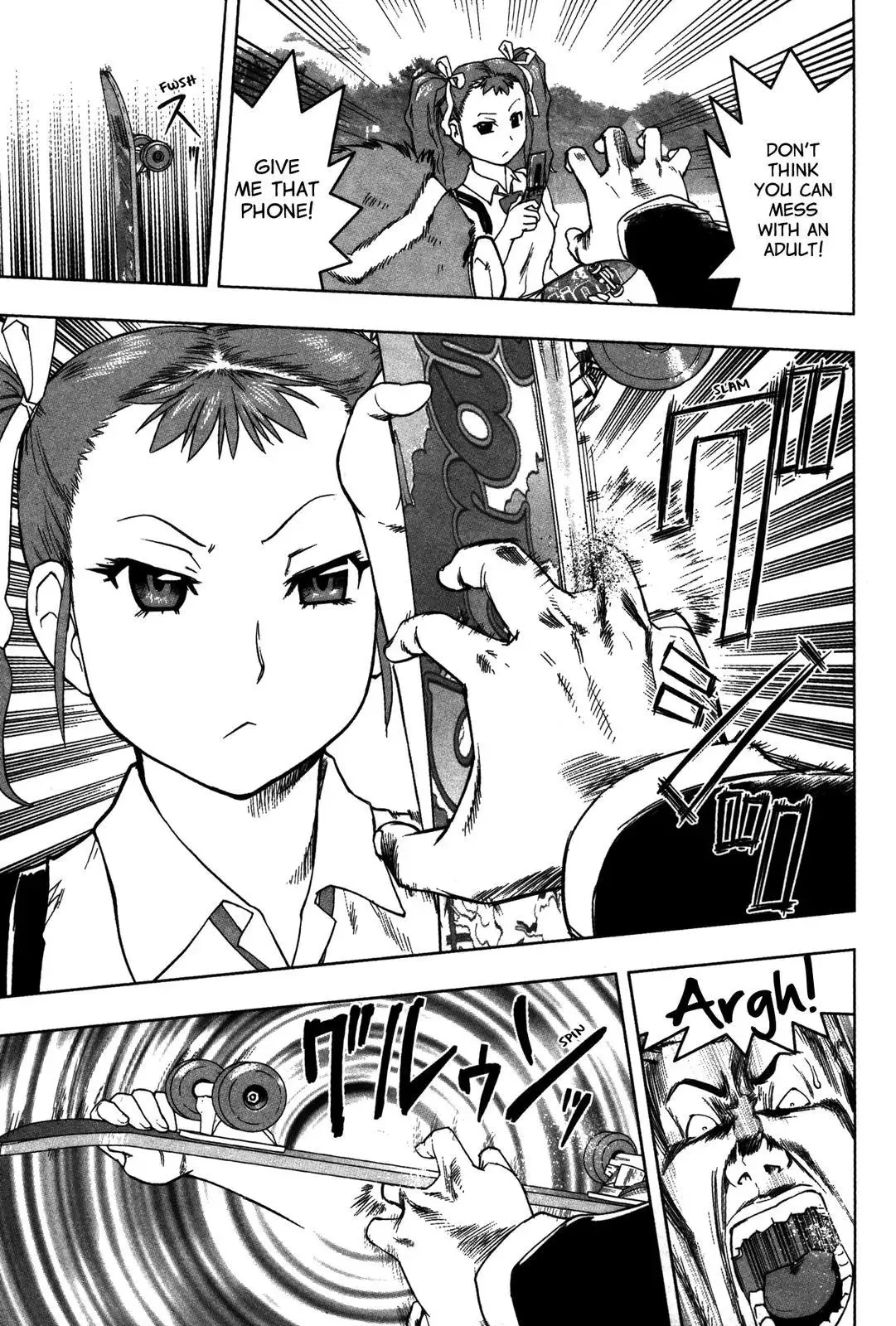 Tsumanuda Fight Town Chapter 16 page 20