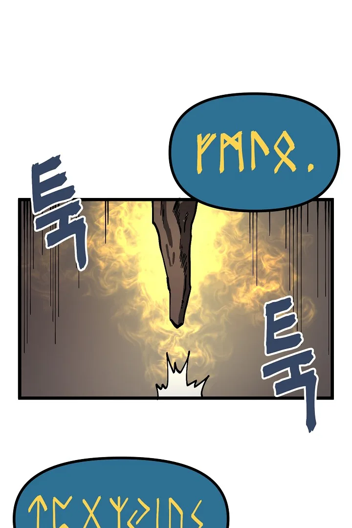 Ark Chapter 18 page 19