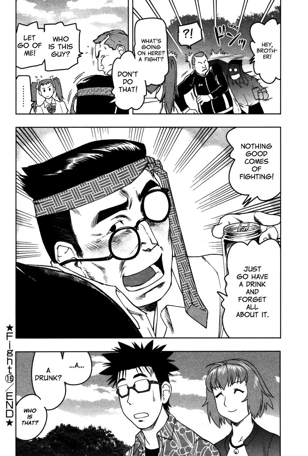 Tsumanuda Fight Town Chapter 16 page 23