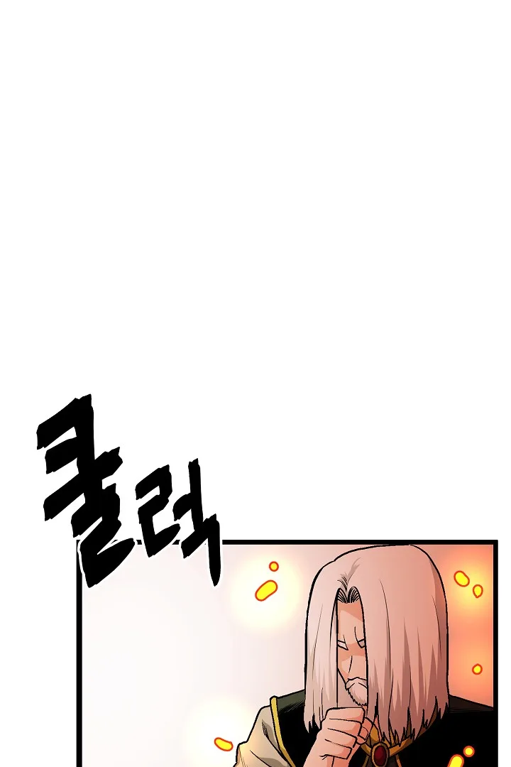 Ark Chapter 18 page 39