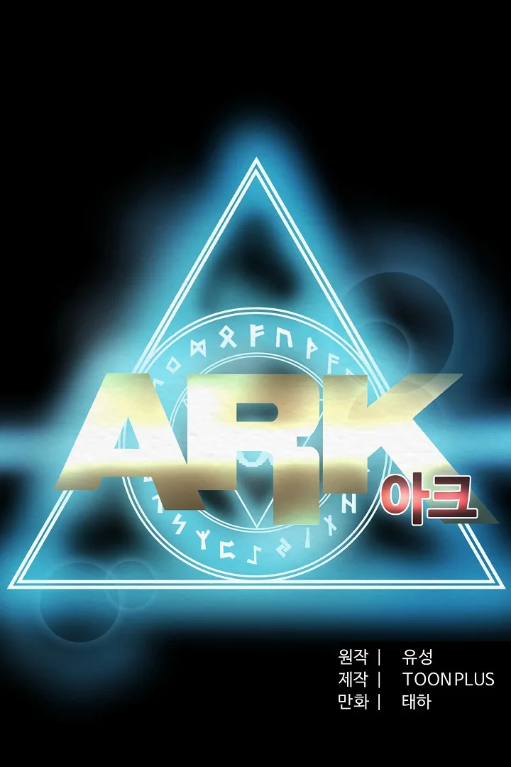 Ark Chapter 18 page 49