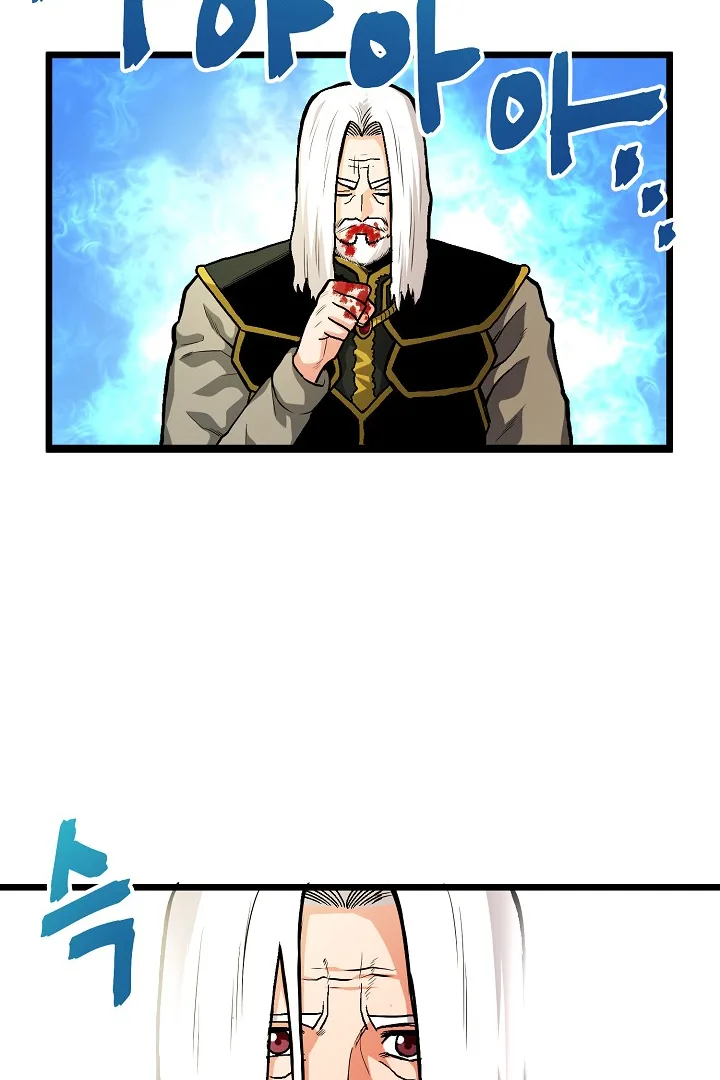 Ark Chapter 18 page 55