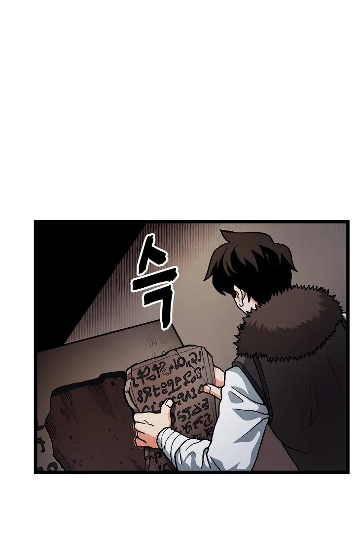 Ark Chapter 18 page 94