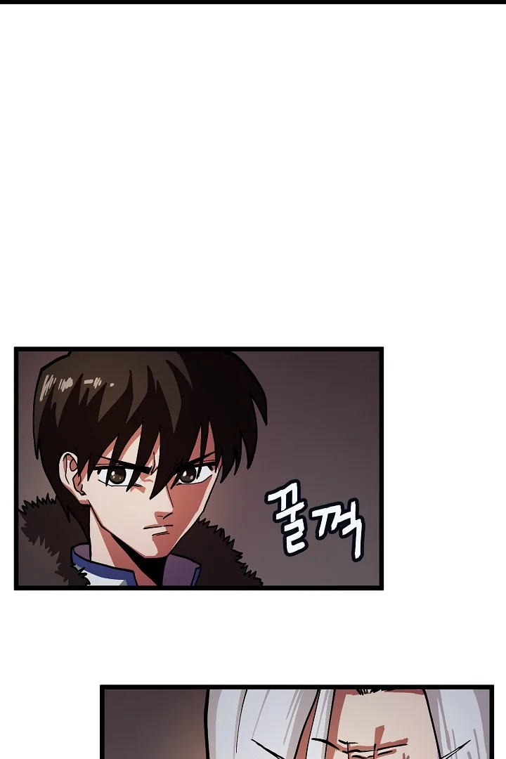 Ark Chapter 18 page 99