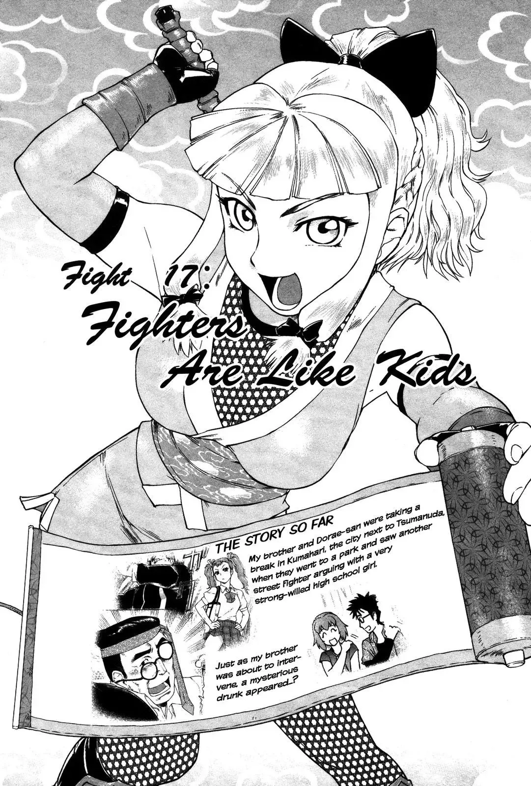 Tsumanuda Fight Town Chapter 17 page 1