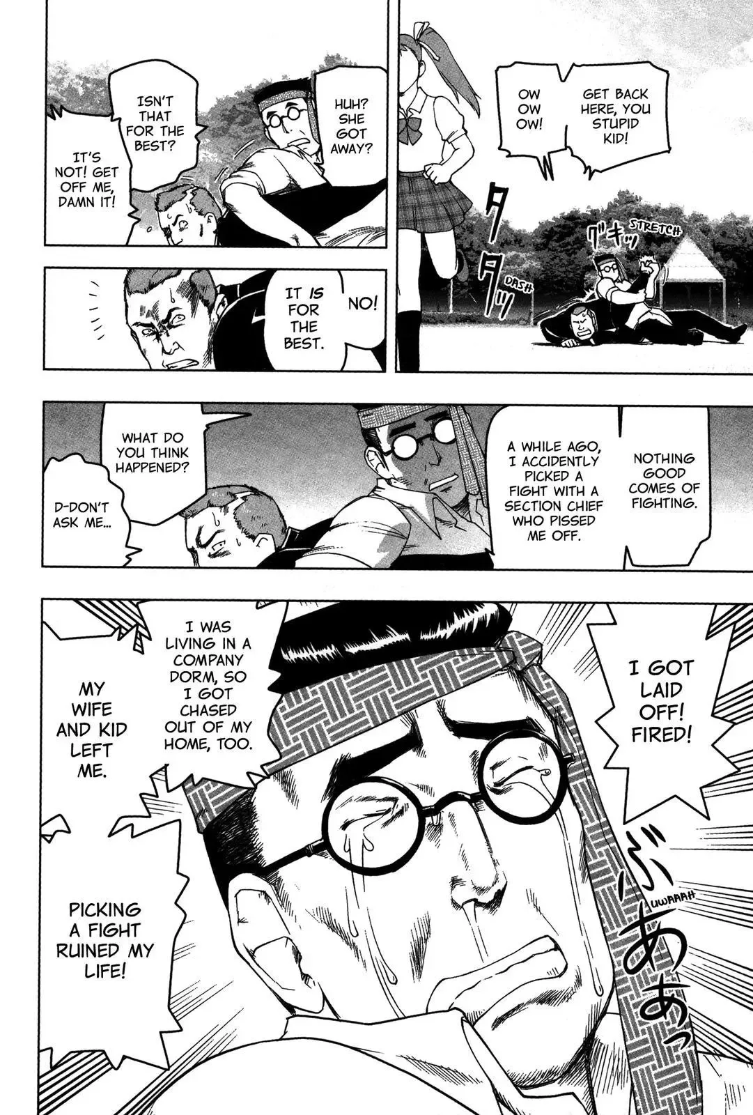 Tsumanuda Fight Town Chapter 17 page 4