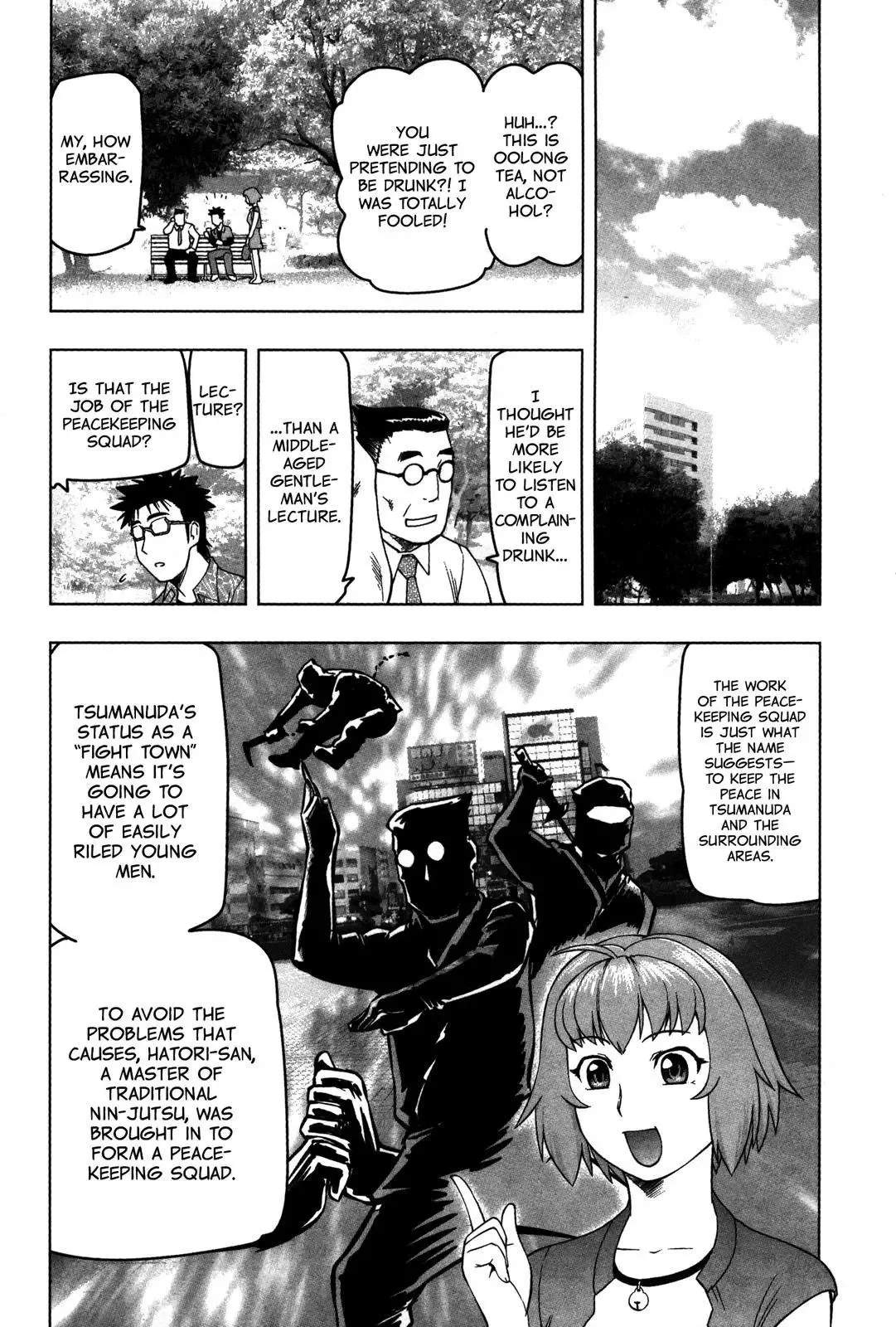 Tsumanuda Fight Town Chapter 17 page 8