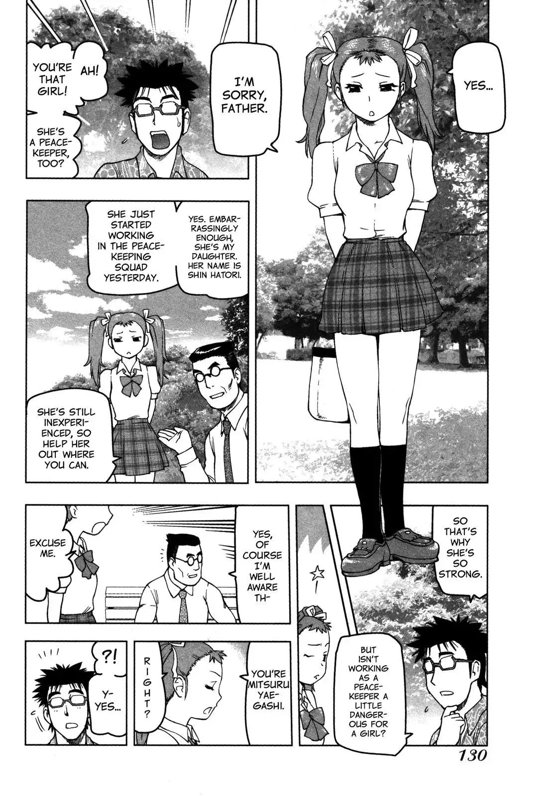 Tsumanuda Fight Town Chapter 17 page 10
