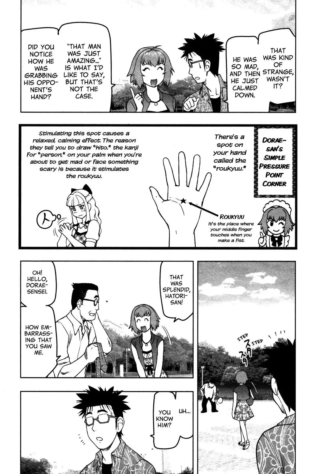 Tsumanuda Fight Town Chapter 17 page 6