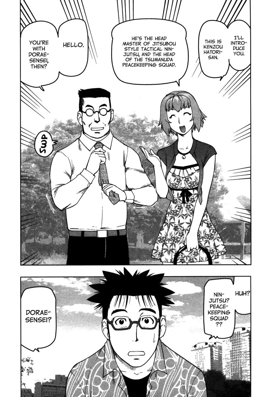 Tsumanuda Fight Town Chapter 17 page 7