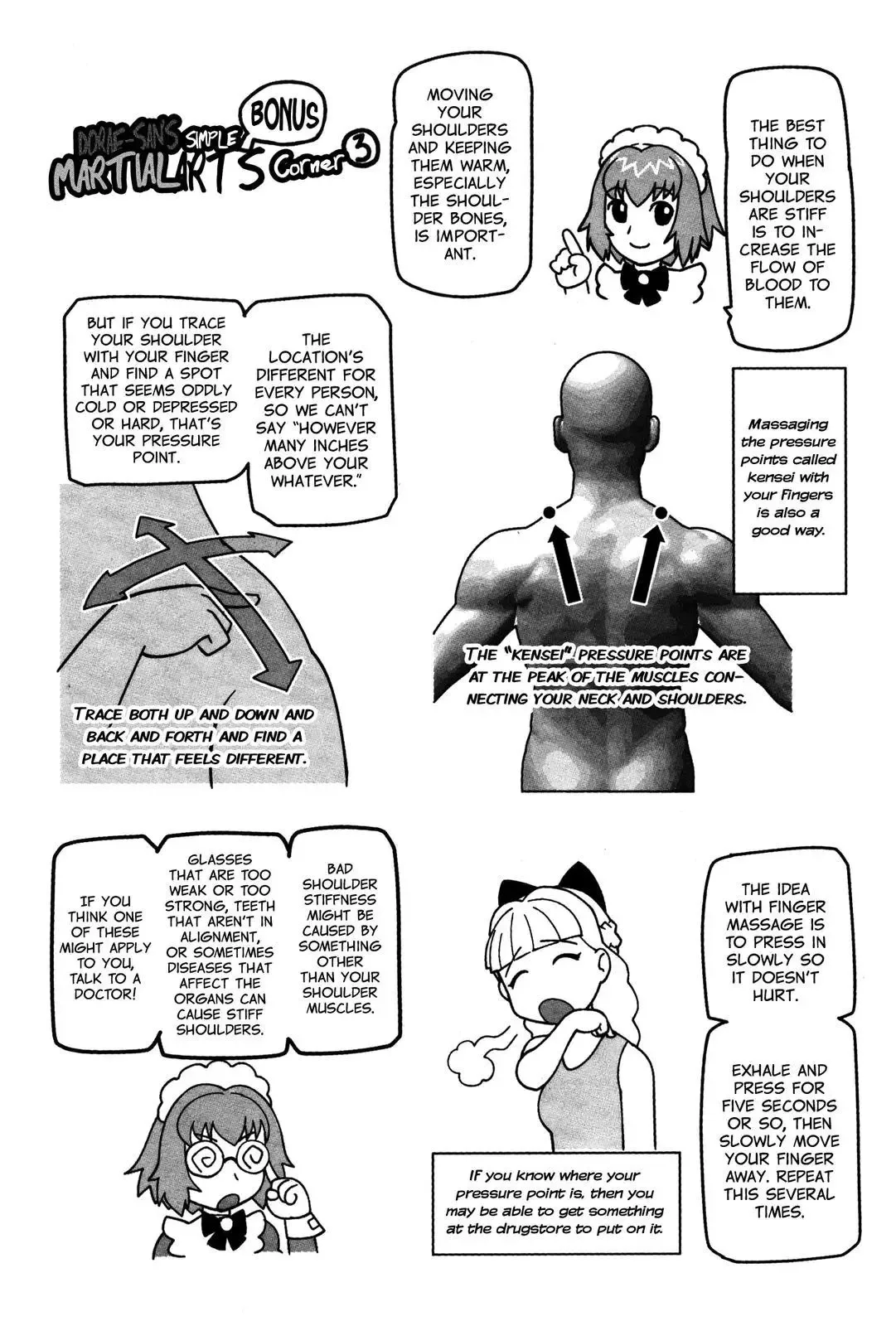 Tsumanuda Fight Town Chapter 17.5 page 1