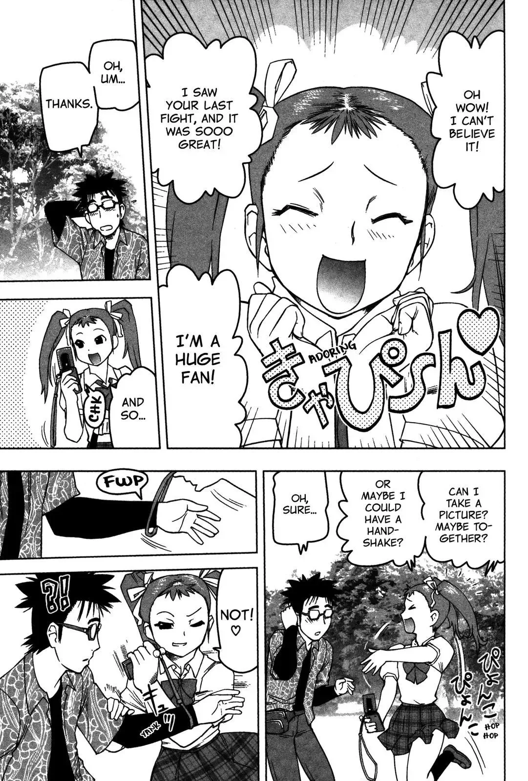 Tsumanuda Fight Town Chapter 17 page 11