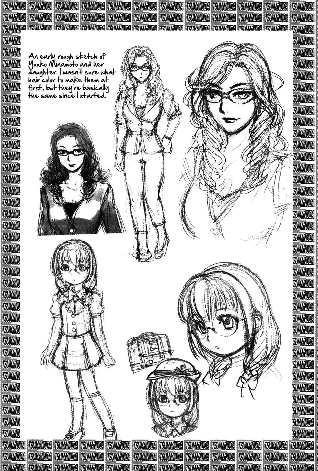 Tsumanuda Fight Town Chapter 19.5 page 2