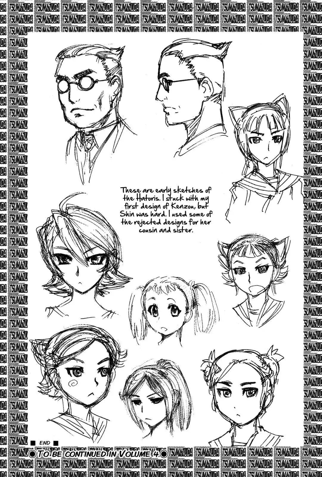 Tsumanuda Fight Town Chapter 19.5 page 3