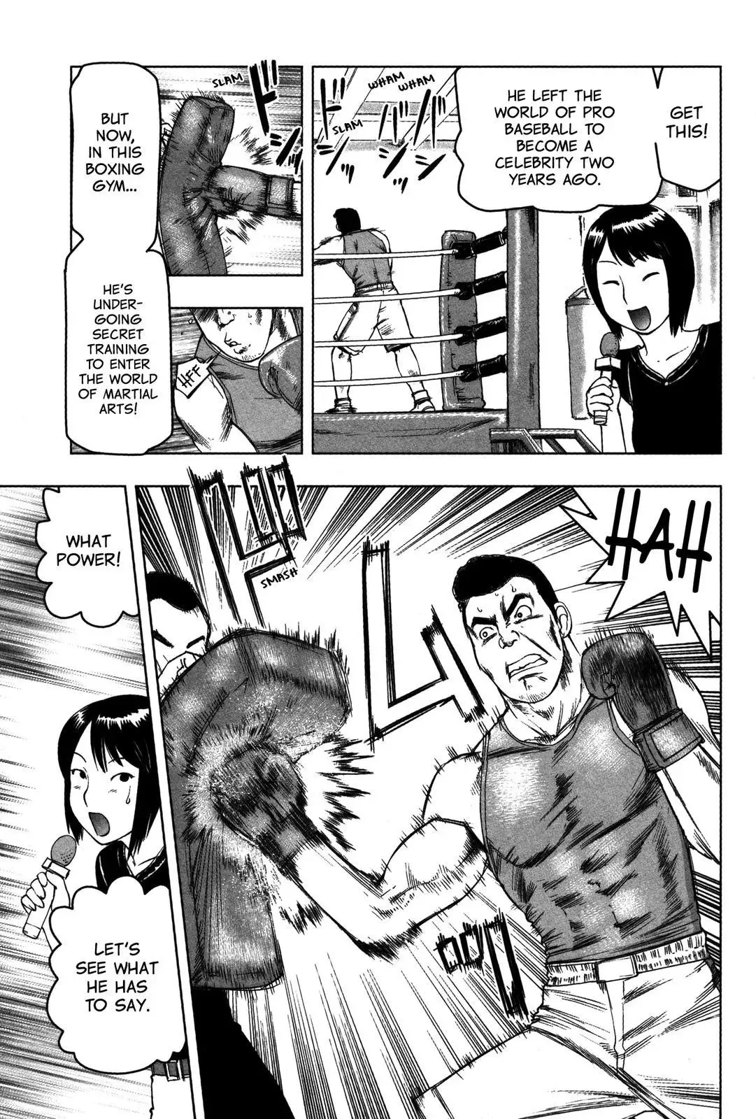 Tsumanuda Fight Town Chapter 19 page 5