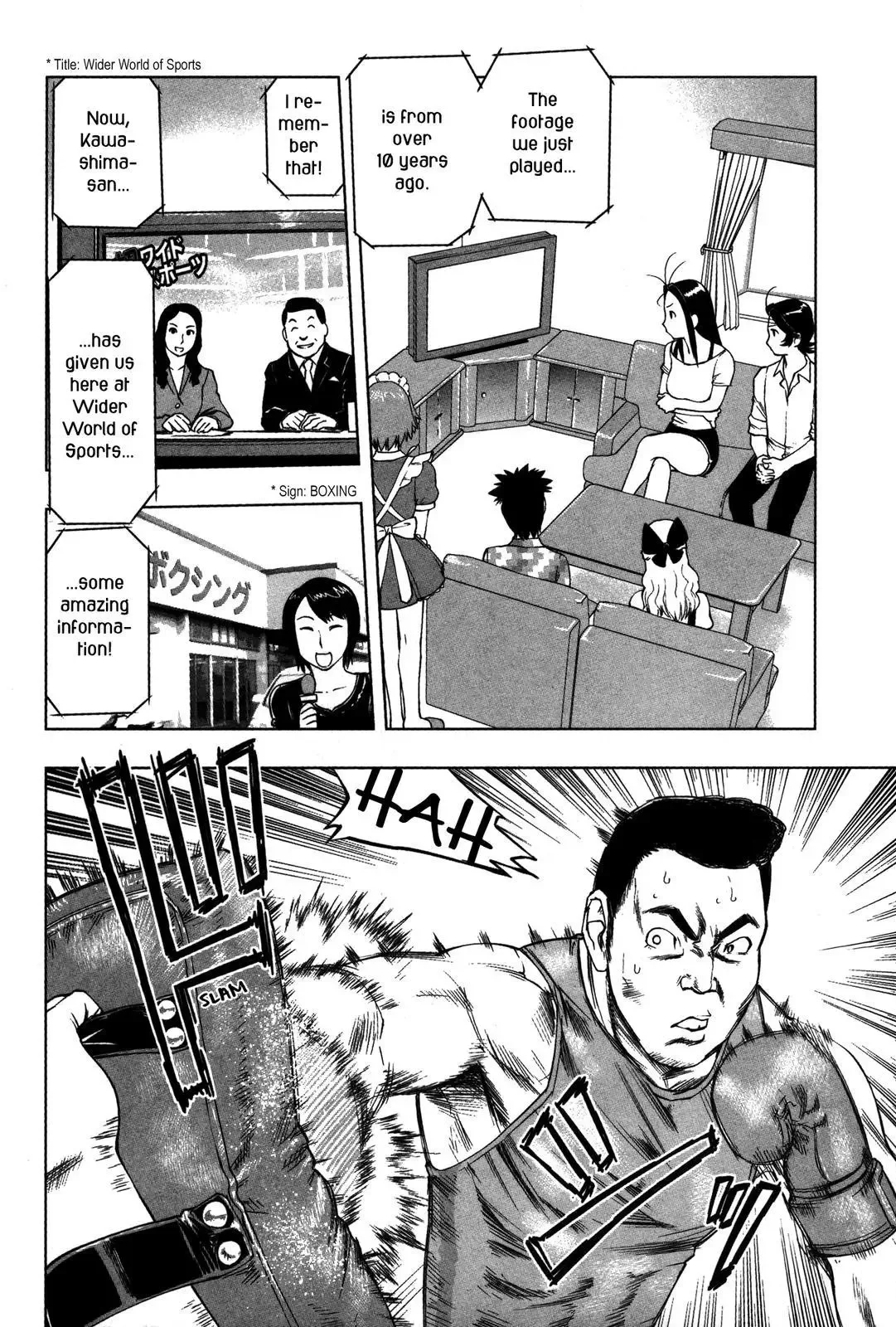 Tsumanuda Fight Town Chapter 19 page 4
