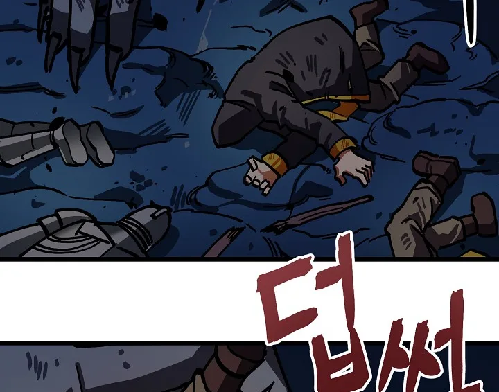 Ark Chapter 23 page 10