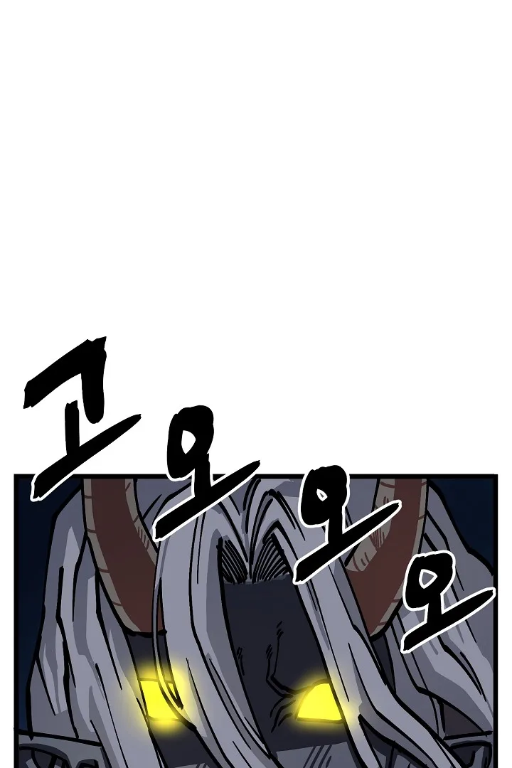 Ark Chapter 23 page 1