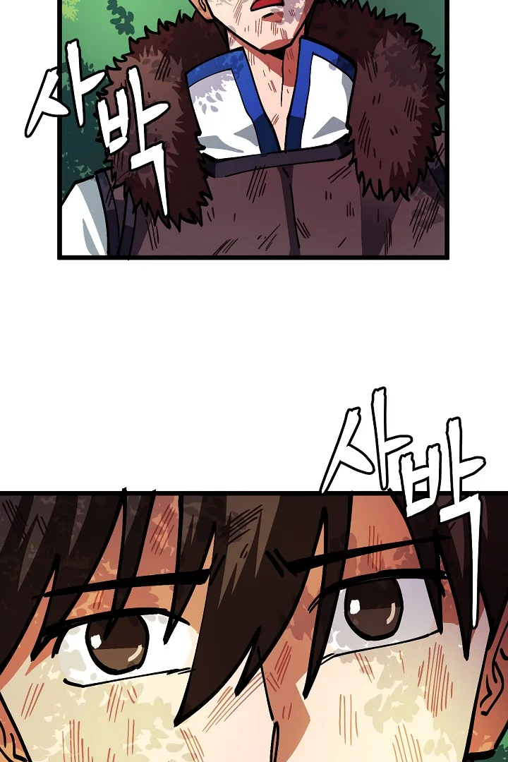 Ark Chapter 24 page 13