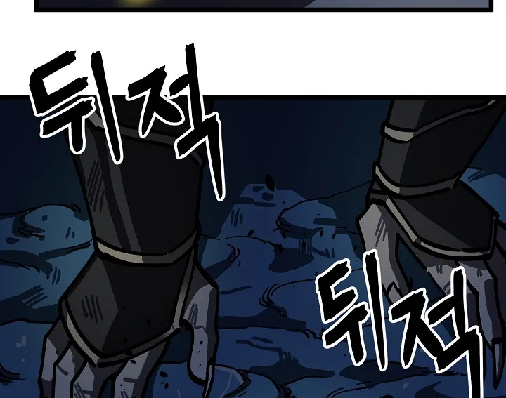 Ark Chapter 23 page 9