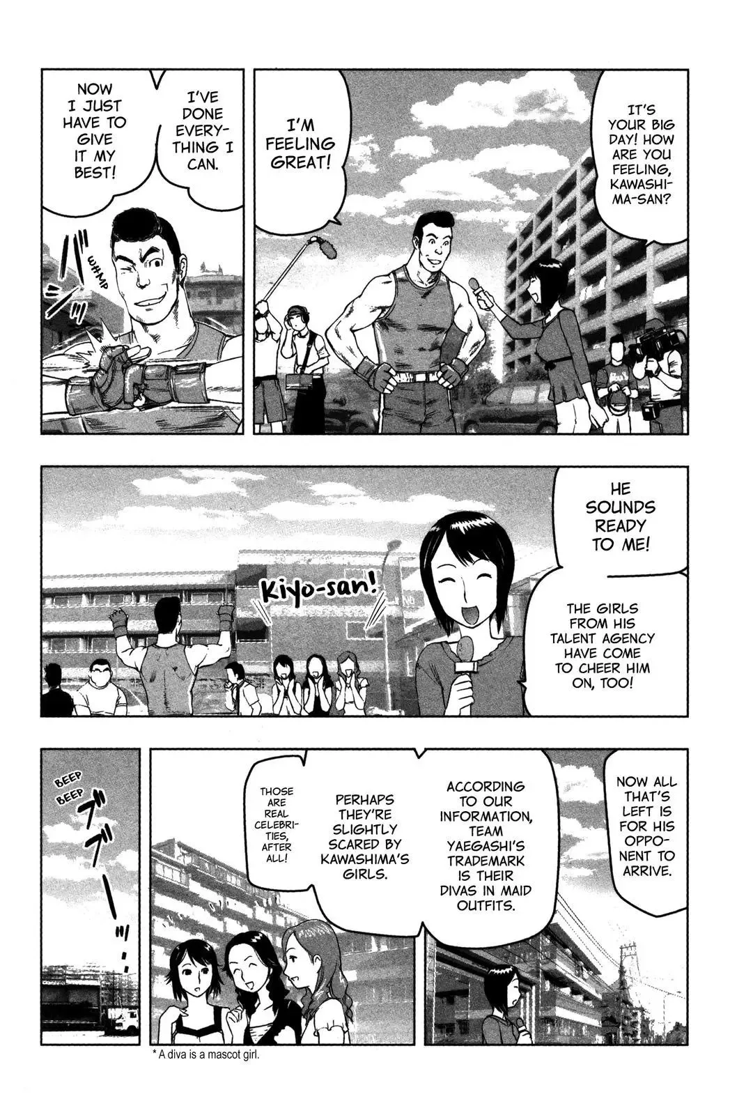 Tsumanuda Fight Town Chapter 19 page 14